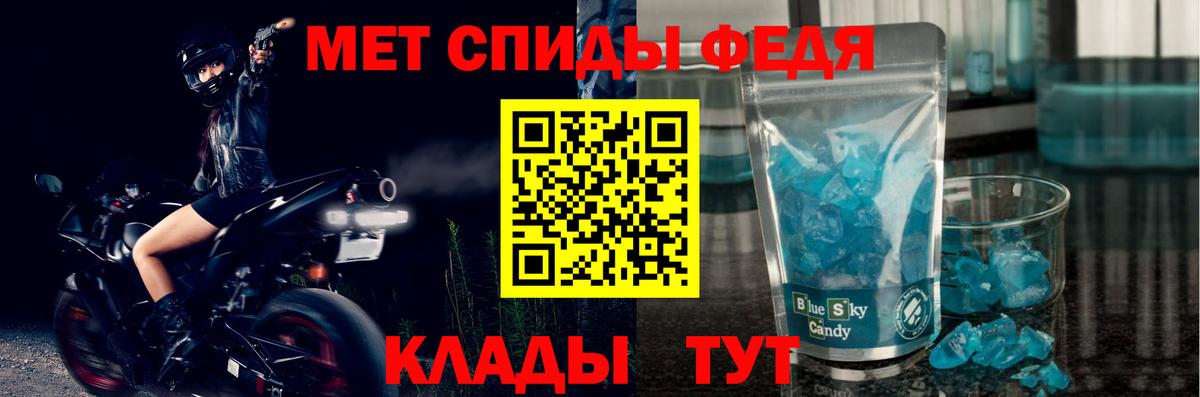 Amphetamine  Вход с VPN  Арзамас  АМФЕТАМИН Розовый 
