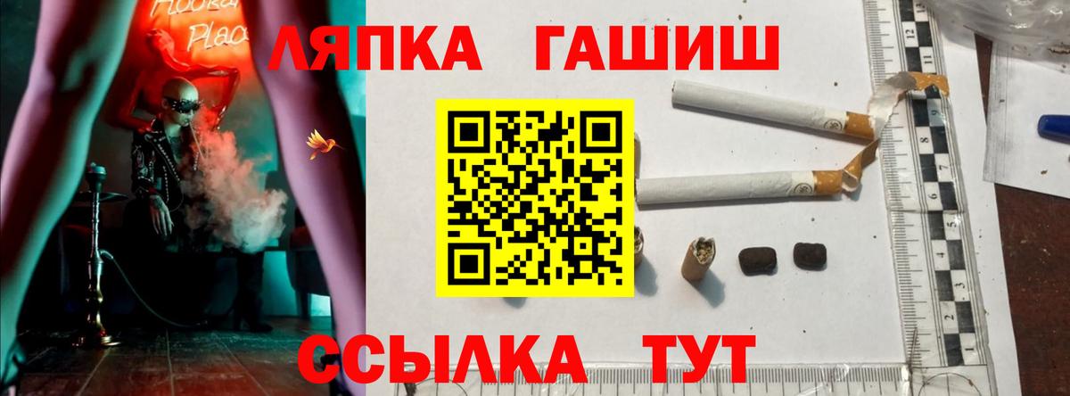 ГАШИШ 40% ТГК  цены   Арзамас  Вход с VPN  Гашиш Изолятор 