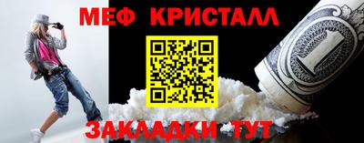 ешки Северобайкальск