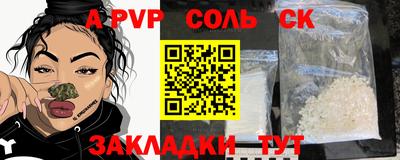 гашиш Севастополь
