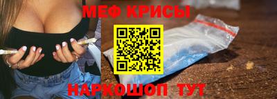 прущие крисы Свободный