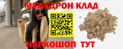 прущие крисы Свободный