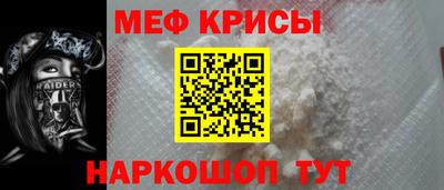 гашиш Севастополь