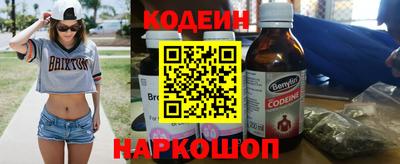 ешки Северобайкальск