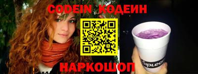 ешки Северобайкальск