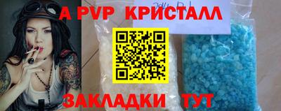 гашиш Севастополь
