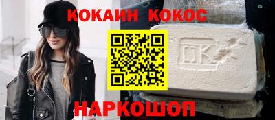 ешки Северобайкальск