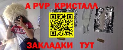 ешки Северобайкальск