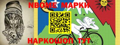 ешки Северобайкальск