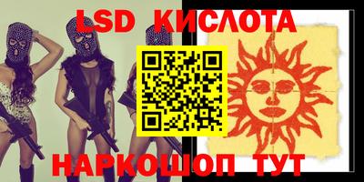 ешки Северобайкальск