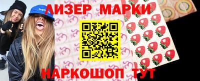 гашиш Севастополь
