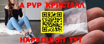 прущие крисы Свободный