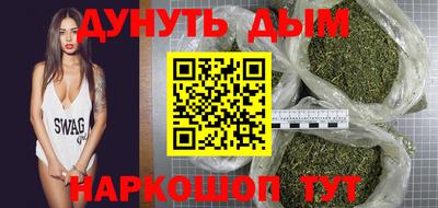 ешки Северобайкальск