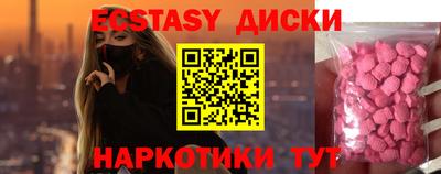 гашиш Севастополь