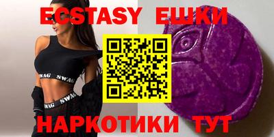 ешки Северобайкальск