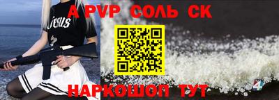прущие крисы Свободный