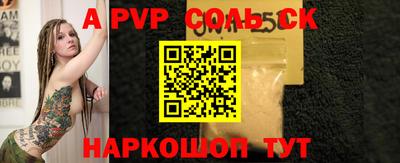 гашиш Севастополь