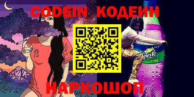 ешки Северобайкальск