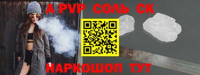 ешки Северобайкальск