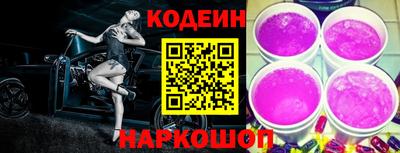 ешки Северобайкальск