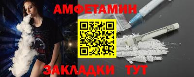 ешки Северобайкальск