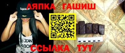 гашиш Севастополь