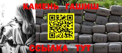 ешки Северобайкальск