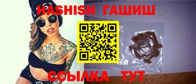 гашиш Севастополь