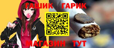 гашиш Севастополь