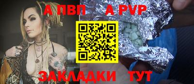 прущие крисы Свободный