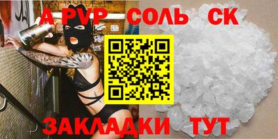 ешки Северобайкальск