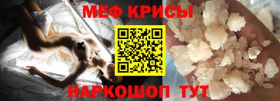 прущие крисы Свободный