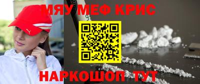 гашиш Севастополь