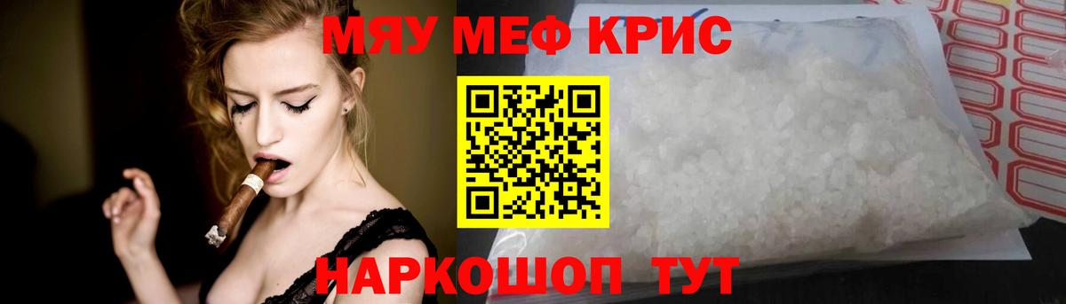 МЕФ  Арзамас
