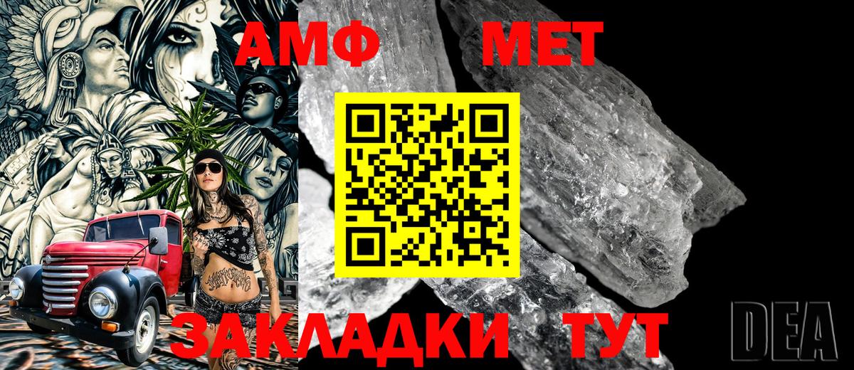 МЕФ кристаллы  ГАШ  ТГК  Вход с VPN  Арзамас  Кокаин  Где купить наркотики?  ГАШИШ  Марихуана 