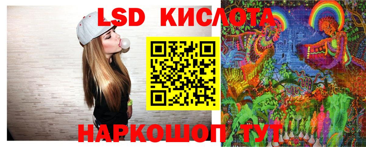Арзамас  Марки NBOMe 1,8мг  Вход с VPN 