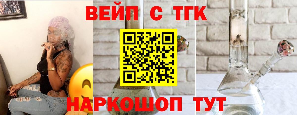 Арзамас  Дистиллят ТГК концентрат  Вход с VPN 